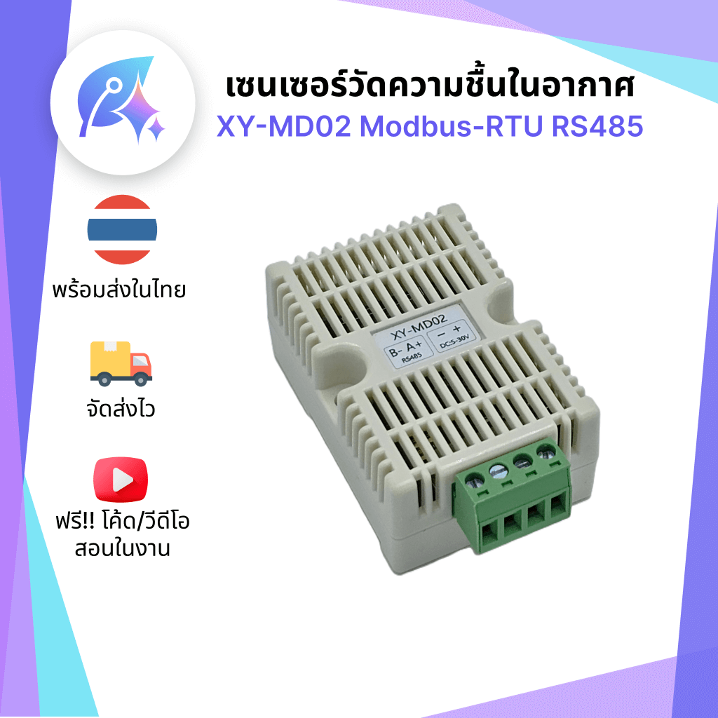 XY-MD02